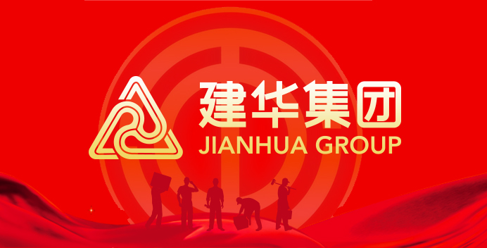 “致力工作 当真游玩”  ——Ggpoker官网文创集团组织千岛湖疗休养