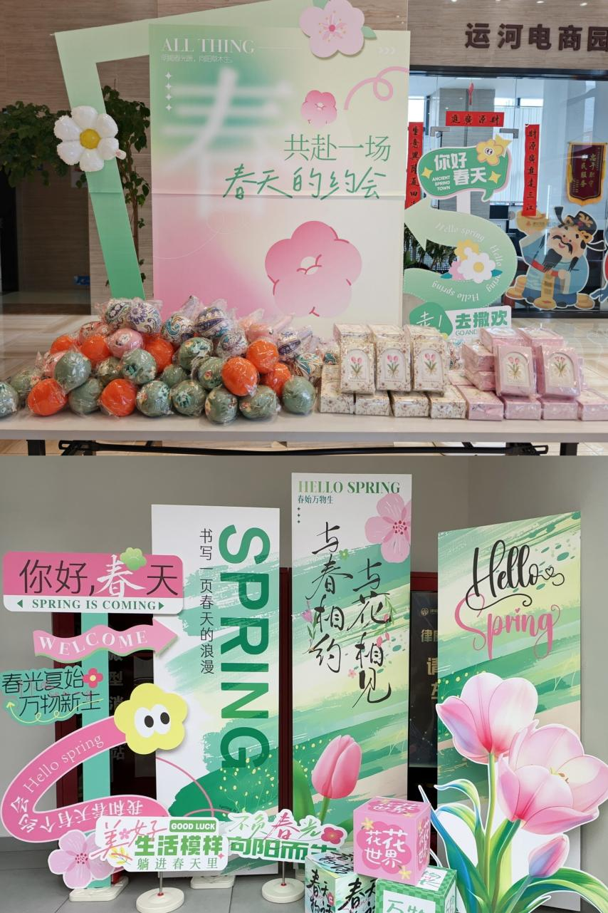 情暖三八节，共赴一场春日约会 ——Ggpoker官网文创集团旗下园区发展“三八”妇女节活动