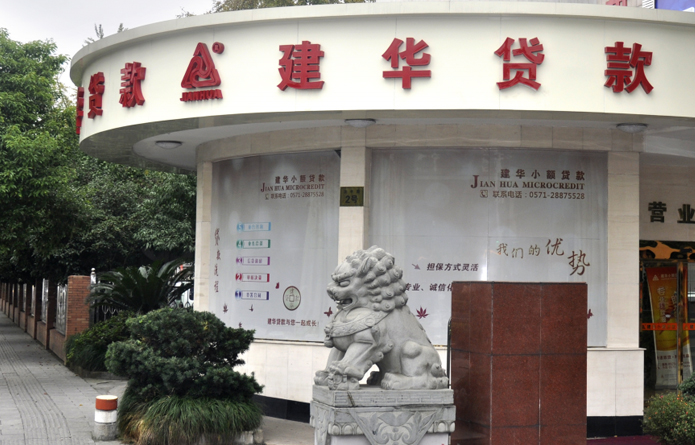 Ggpoker官网幼额贷款.jpg Ggpoker官网幼额贷款.jpg